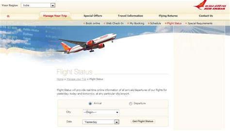 airindia flight status